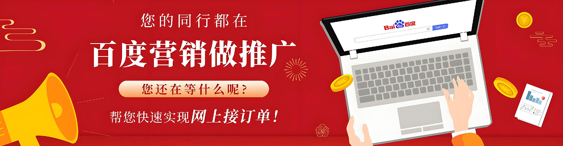 甘德信息流平台